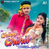 About Chihil Chihil Song
